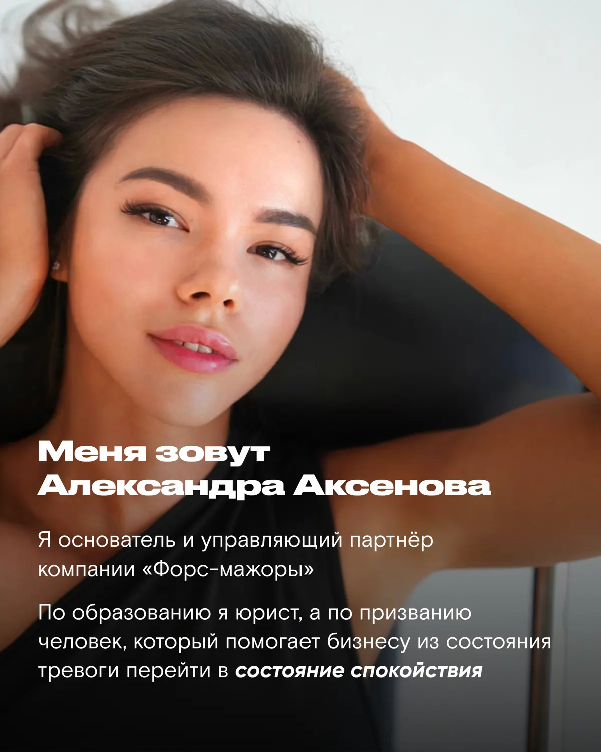 Познакомимся? | Сетка — социальная сеть от hh.ru