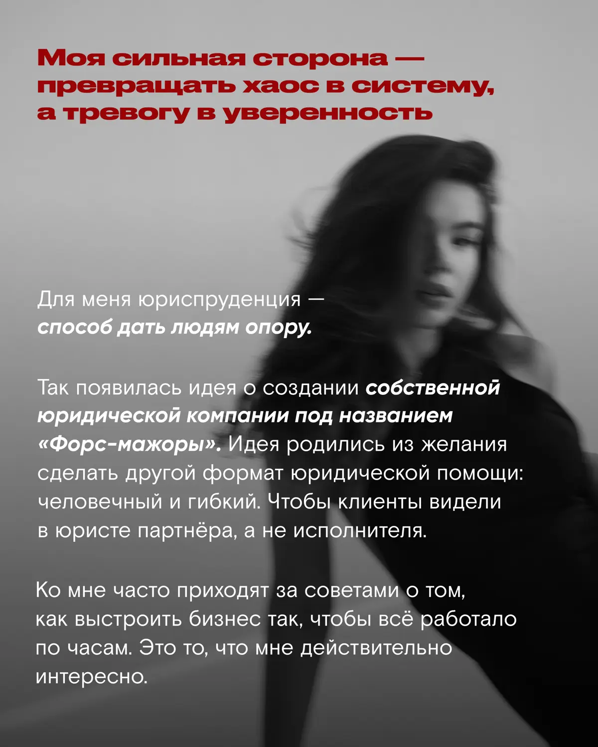 Познакомимся? | Сетка — социальная сеть от hh.ru