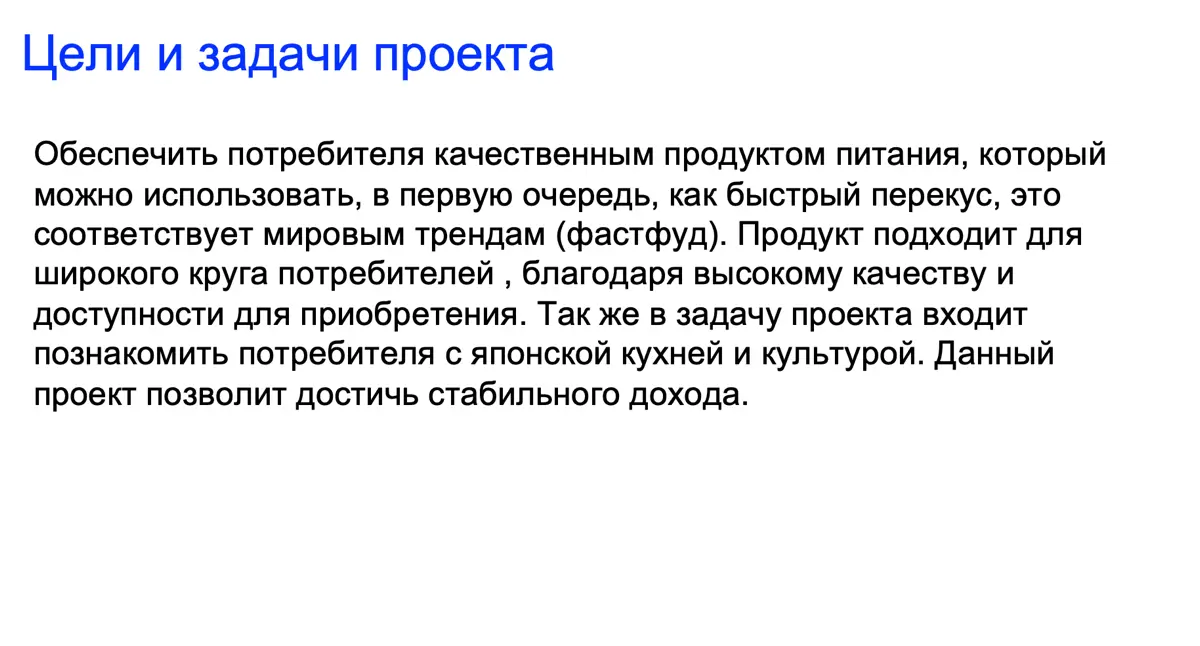 🍚🍱Рис это жизнь и мир , я продвигаю тему дружбы , мира и жизни , мне важно донести до людей важность 🤍жизнелюбия и дружественности | Сетка — социальная сеть от hh.ru