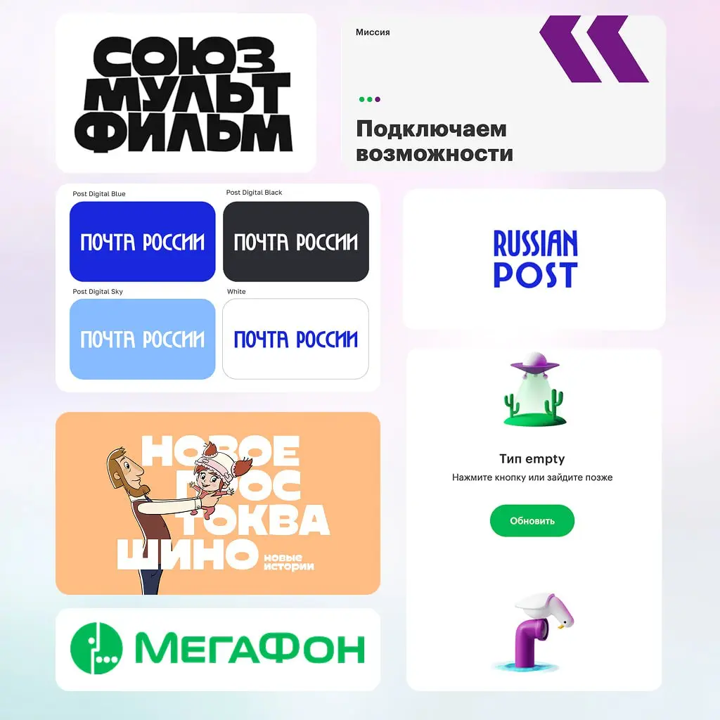 Неочевидный ребрендинг — наследие или тренды?
У брендов с историей одна из самых сложных задач: как обновляться, не потеряв смысловую связь с прошлым? Вот как это сделали три российских игрока, и что ... | Сетка — социальная сеть от hh.ru