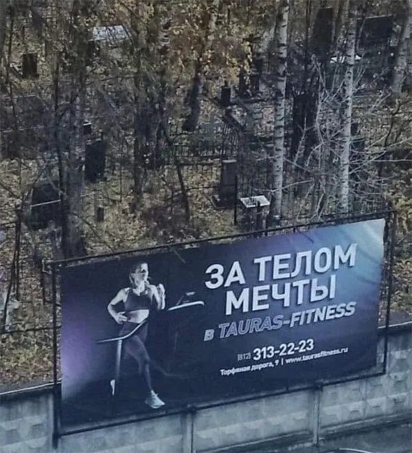 Главное-это выбор правильного места для рекламы. | Сетка — социальная сеть от hh.ru