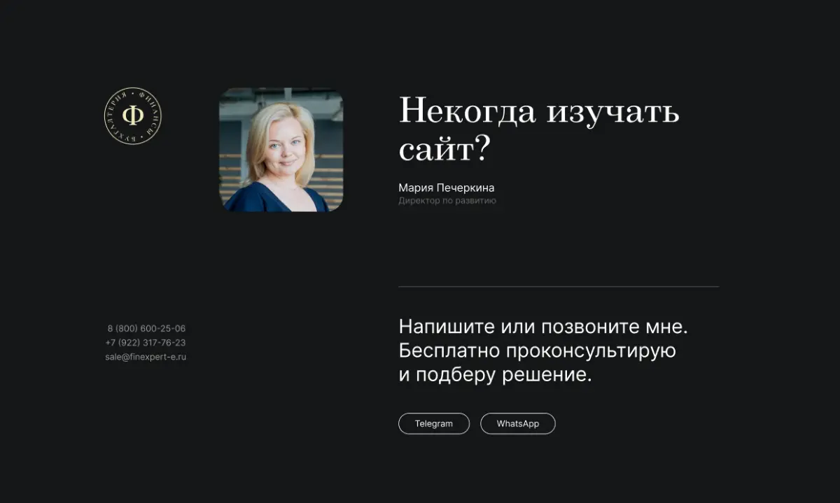 Какой призыв к действию — такие и лиды | Сетка — социальная сеть от hh.ru