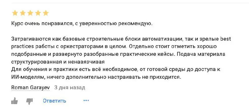 Лот #1 - самый горячий лот из всех.
Среди всех моих интенсивов, которые я организовывал со своей группой со-авторов, есть одна новинка. Самая мощная и нереально горячая | Сетка — социальная сеть от hh.ru