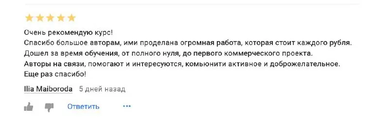 Лот #1 - самый горячий лот из всех.
Среди всех моих интенсивов, которые я организовывал со своей группой со-авторов, есть одна новинка. Самая мощная и нереально горячая | Сетка — социальная сеть от hh.ru