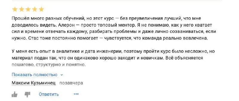 Лот #1 - самый горячий лот из всех.
Среди всех моих интенсивов, которые я организовывал со своей группой со-авторов, есть одна новинка. Самая мощная и нереально горячая | Сетка — социальная сеть от hh.ru