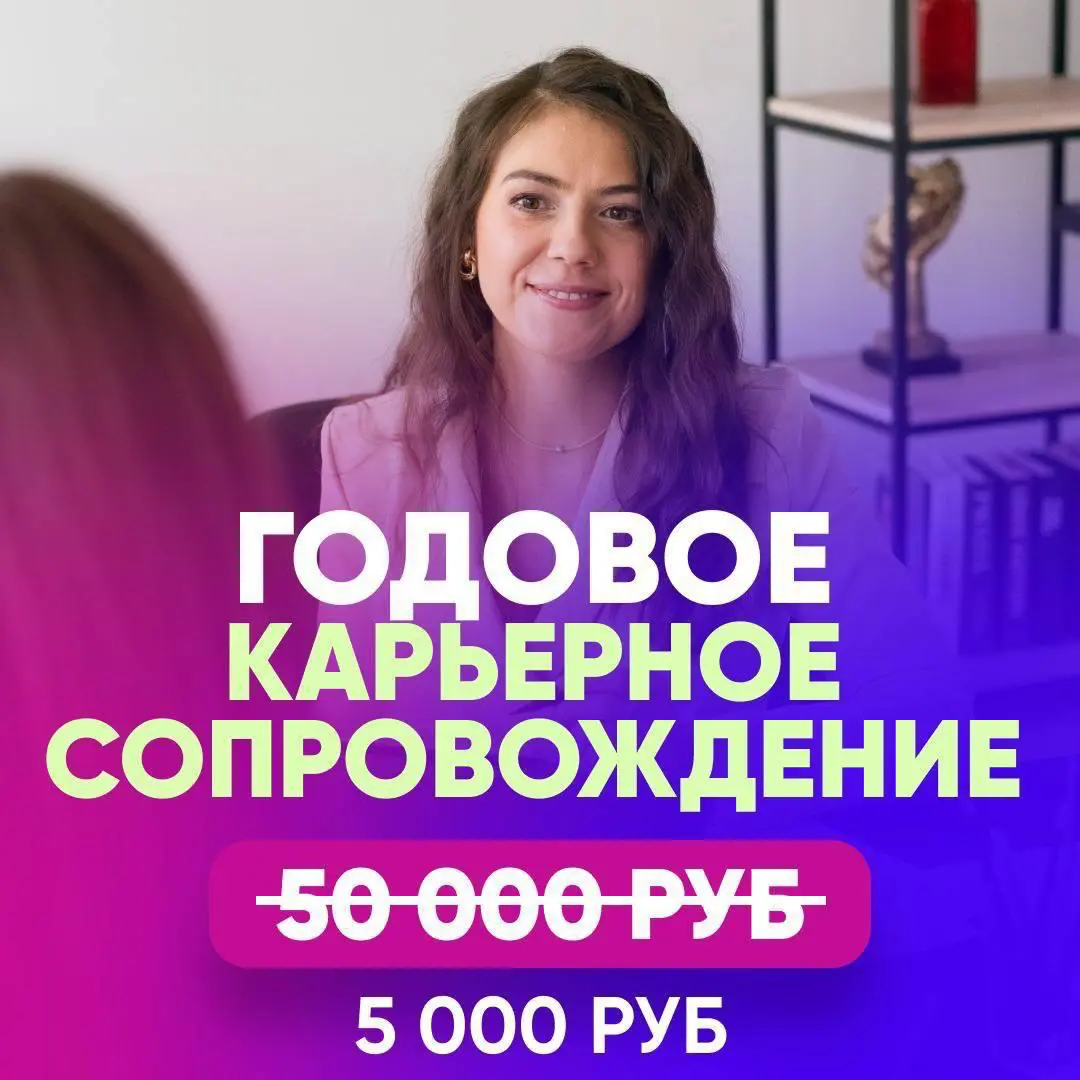 🔥 +75% к зарплате. Как получить такой оффер? | Сетка — социальная сеть от hh.ru