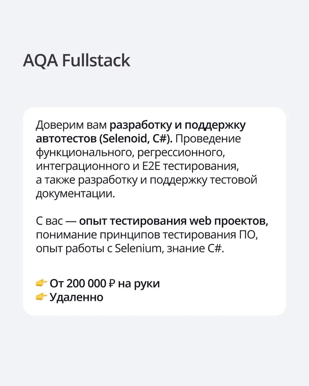 🔔 Свежие вакансии по пятницам: разыскиваем трех девопсов и не только
Мы открыли набор на технические вакансии:
🟪 Архитектор Решений
🟪 AQA Fullstack
🟪 DevOps Junior
🟪 DevOps-инженер (опыт от 1 года)
🟪 ... | Сетка — социальная сеть от hh.ru