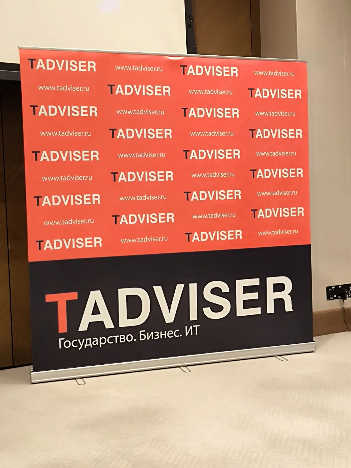 Вчера была на
TAdviser SummIT | Сетка — социальная сеть от hh.ru