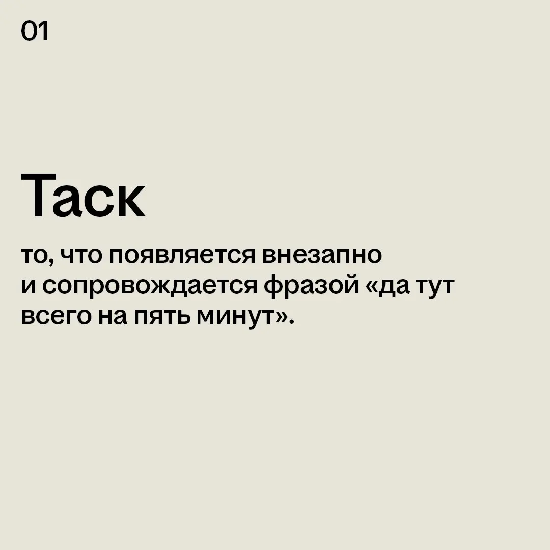 Гайз, синканемся на дейлик по быстрому? 😉 | Сетка — социальная сеть от hh.ru
