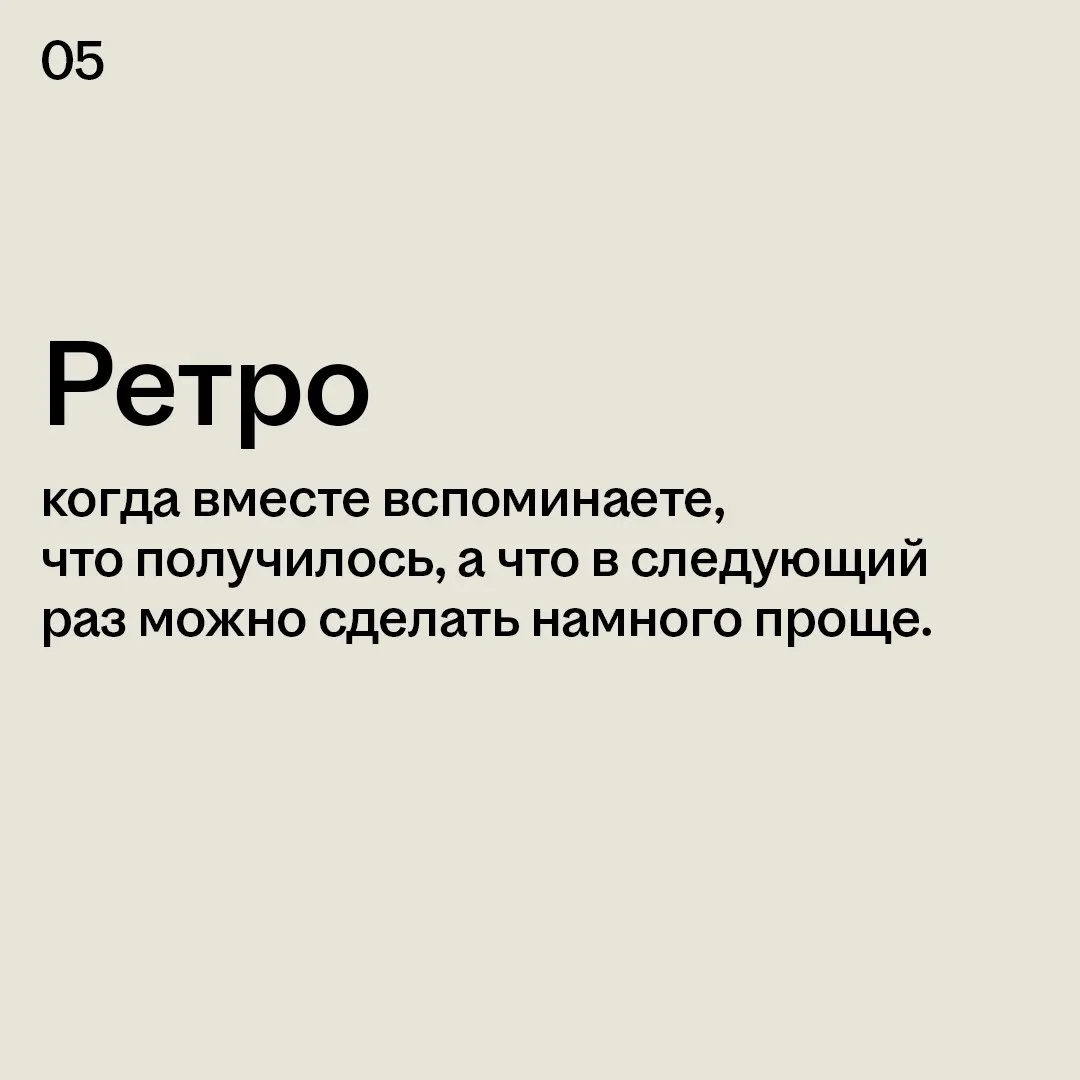 Гайз, синканемся на дейлик по быстрому? 😉 | Сетка — социальная сеть от hh.ru