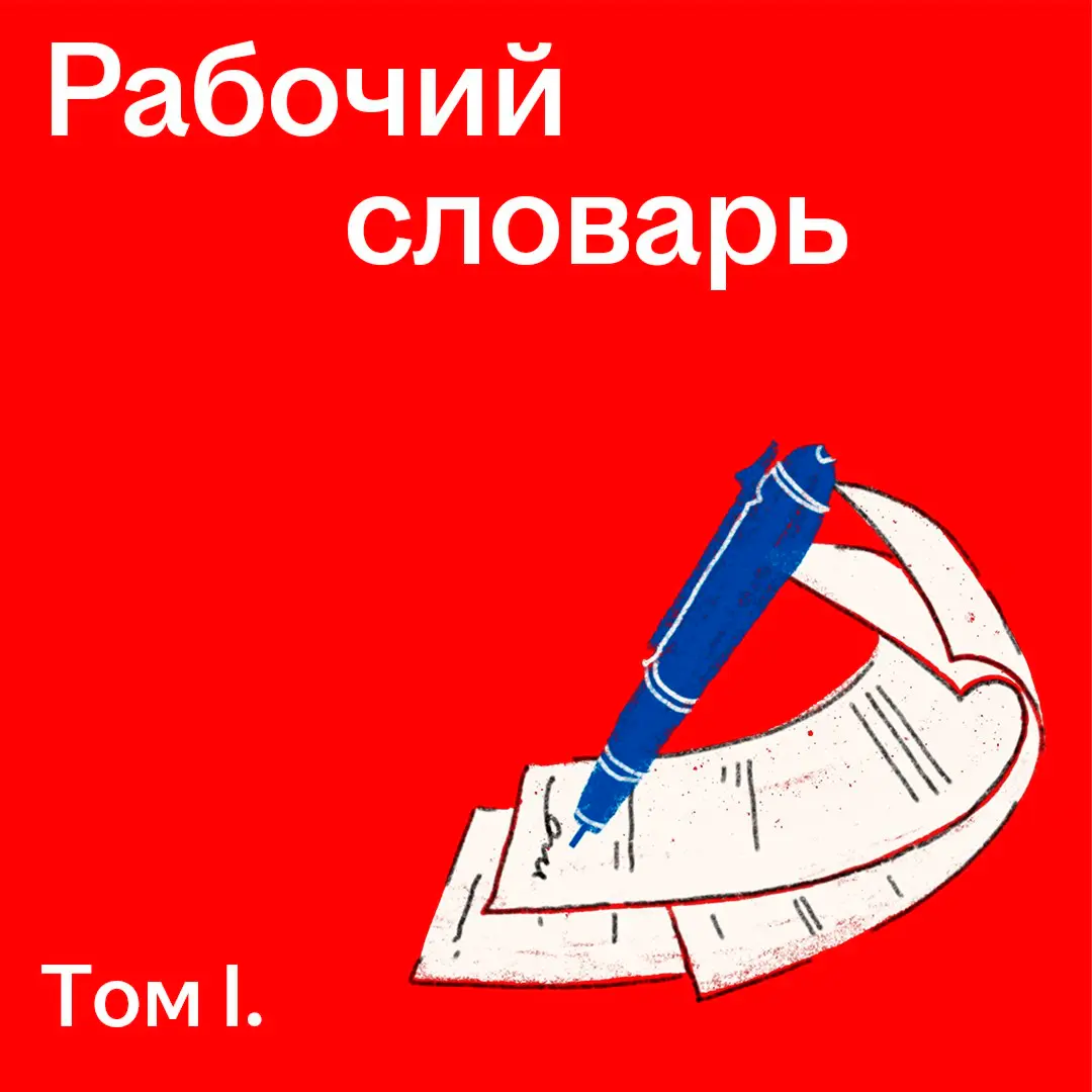 Гайз, синканемся на дейлик по быстрому? 😉 | Сетка — социальная сеть от hh.ru