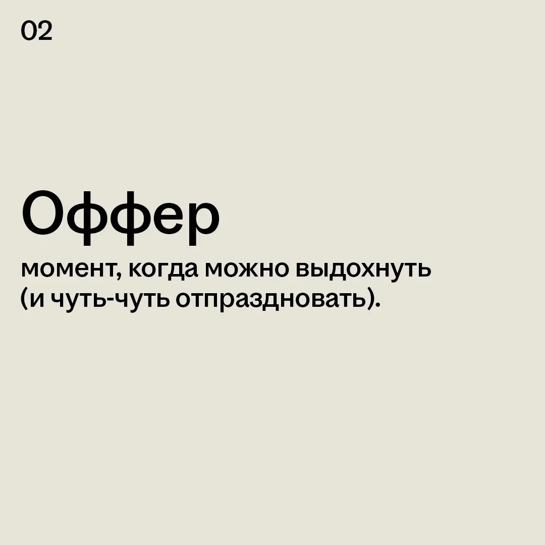 Гайз, синканемся на дейлик по быстрому? 😉 | Сетка — социальная сеть от hh.ru