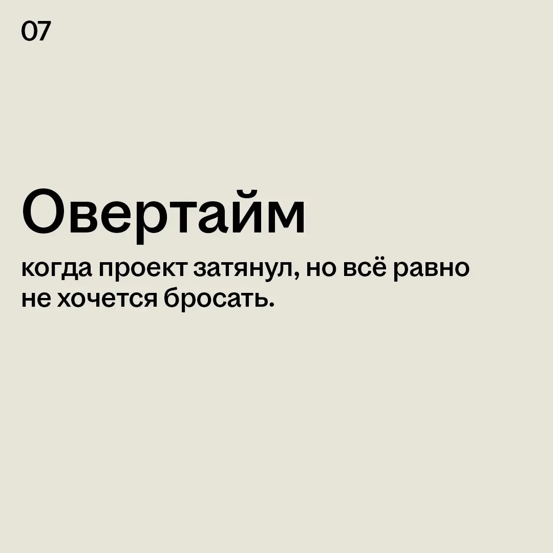 Гайз, синканемся на дейлик по быстрому? 😉 | Сетка — социальная сеть от hh.ru
