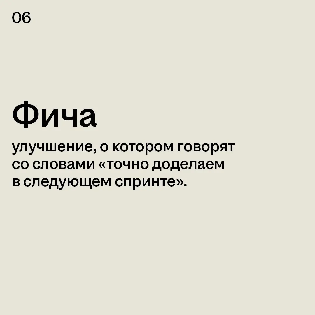 Гайз, синканемся на дейлик по быстрому? 😉 | Сетка — социальная сеть от hh.ru