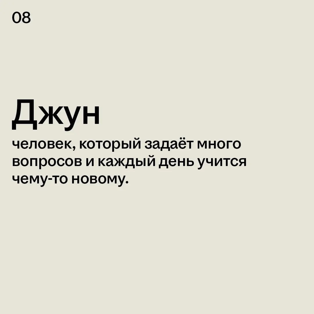 Гайз, синканемся на дейлик по быстрому? 😉 | Сетка — социальная сеть от hh.ru