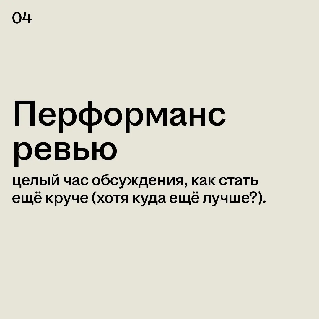 Гайз, синканемся на дейлик по быстрому? 😉 | Сетка — социальная сеть от hh.ru