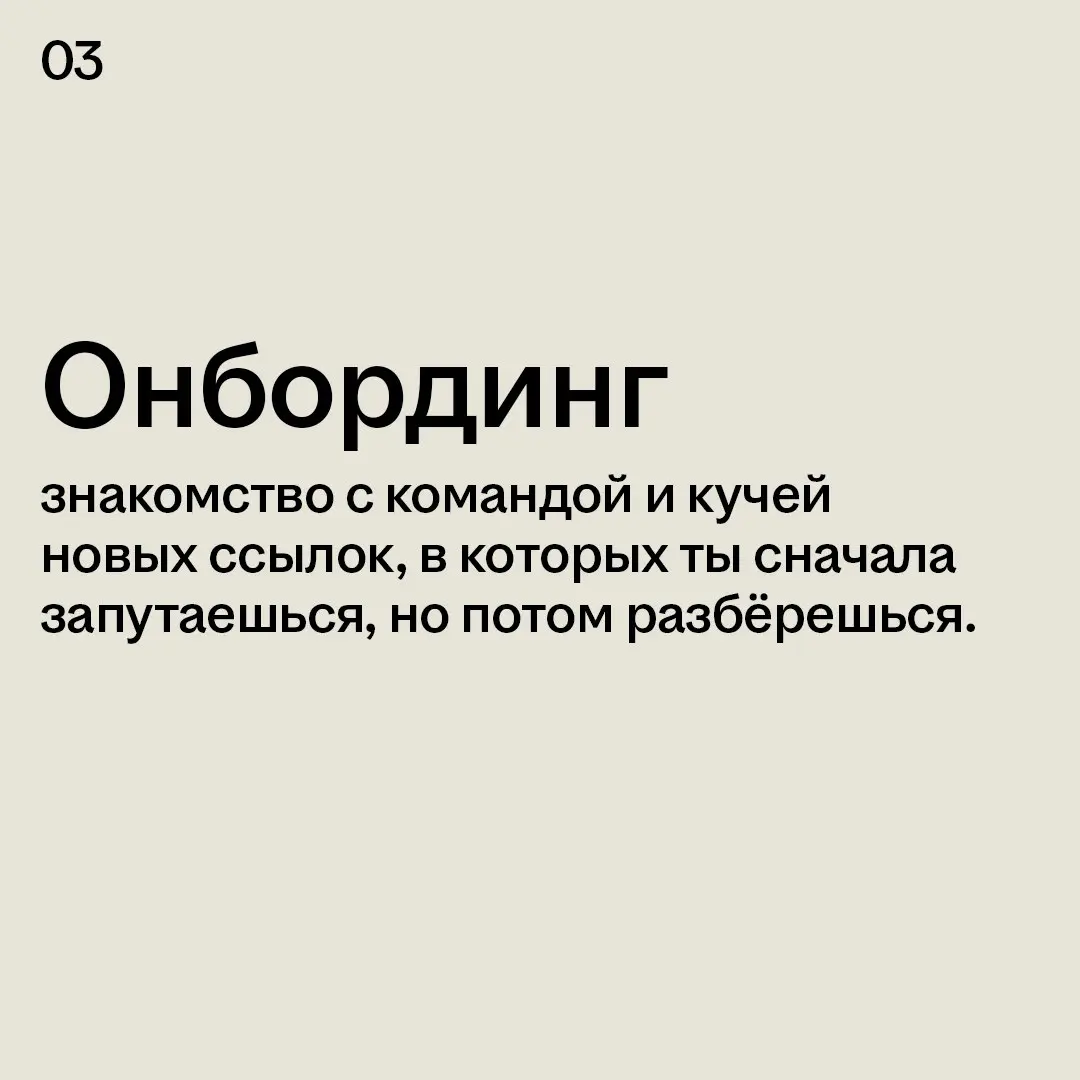 Гайз, синканемся на дейлик по быстрому? 😉 | Сетка — социальная сеть от hh.ru