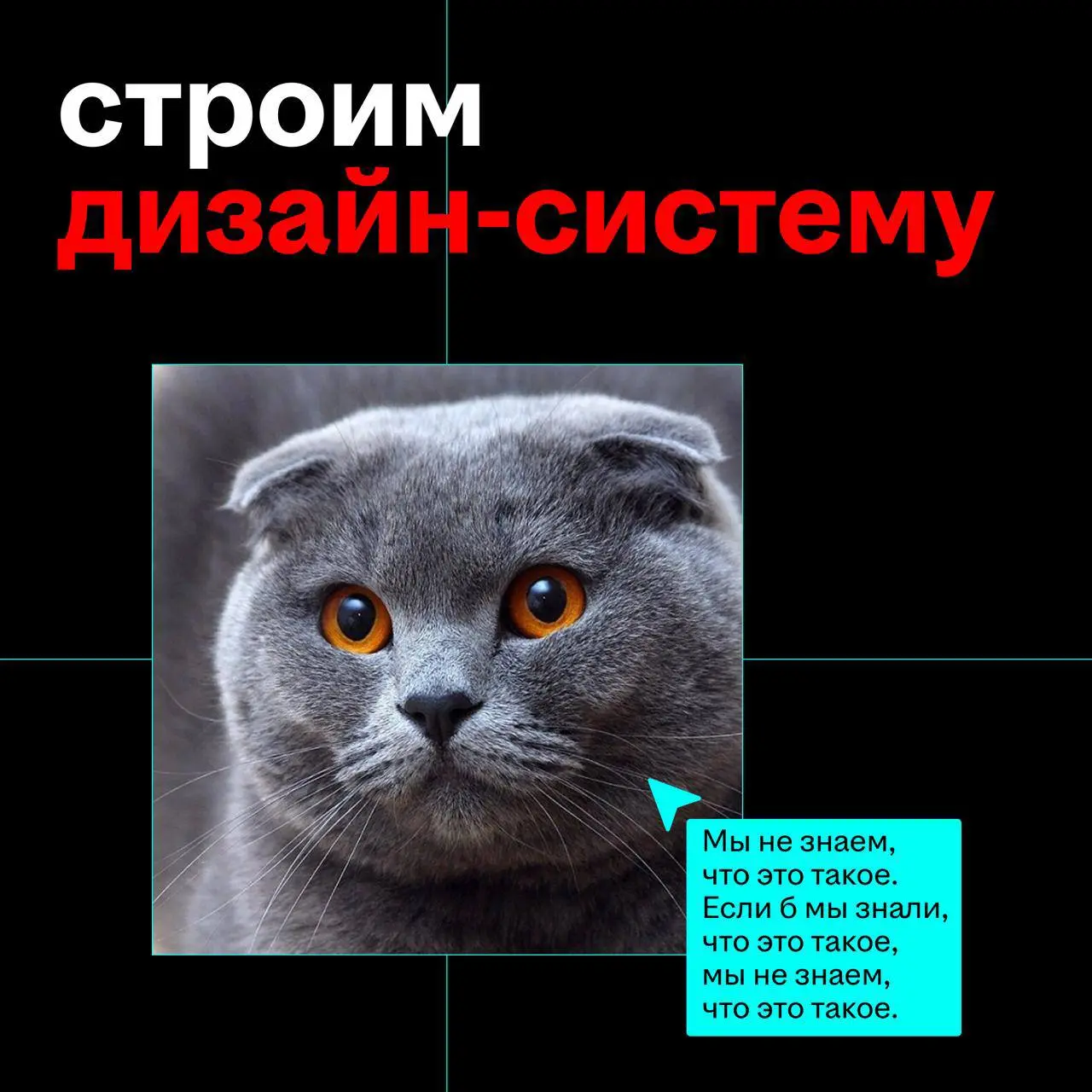 бро, ты сделаешь дизайн-систему и т. д.
привет, это 🔴 Коля Михайлов, руководитель дизайн-системы hh | Сетка — социальная сеть от hh.ru