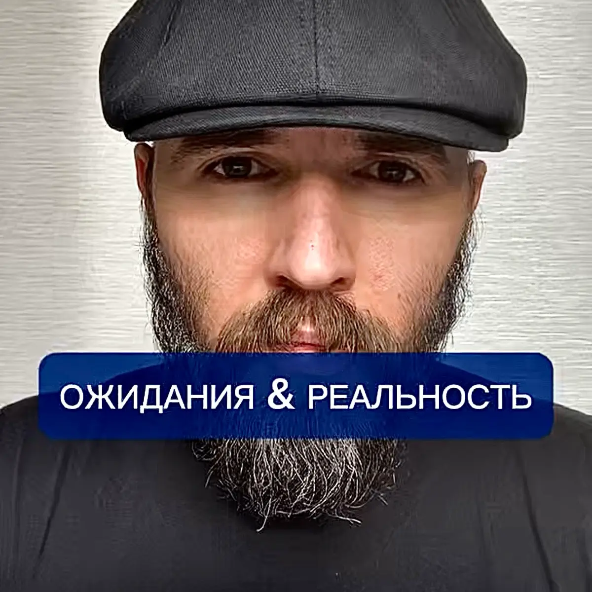 видео - через доп-ссылку в моем тгк | Сетка — социальная сеть от hh.ru