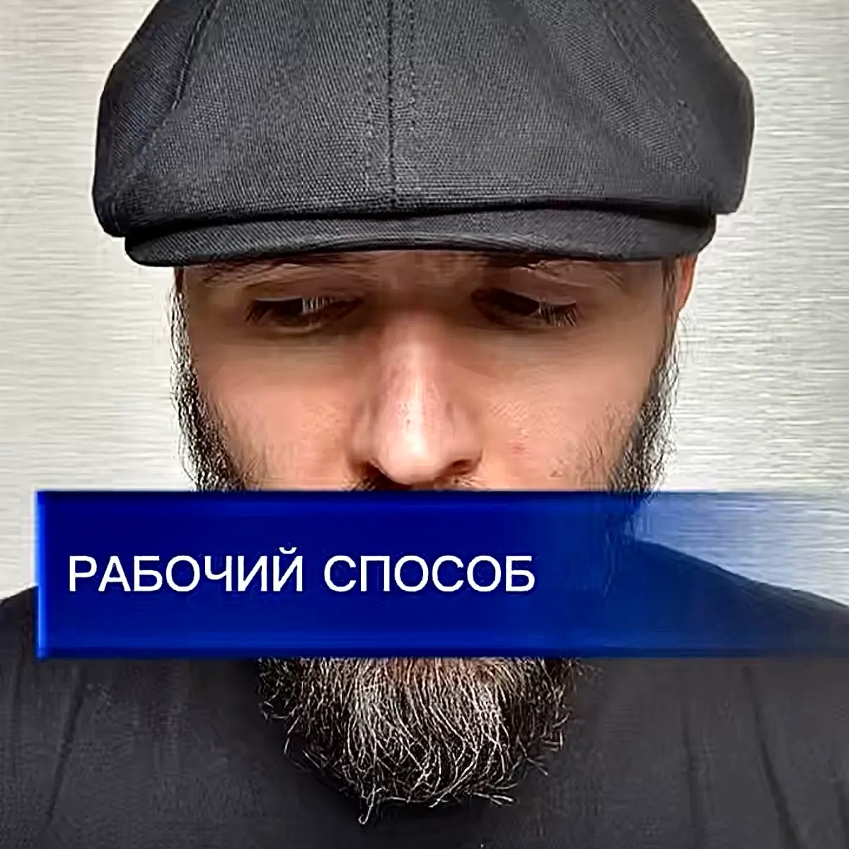 видео - через доп-ссылку в моем тгк | Сетка — социальная сеть от hh.ru