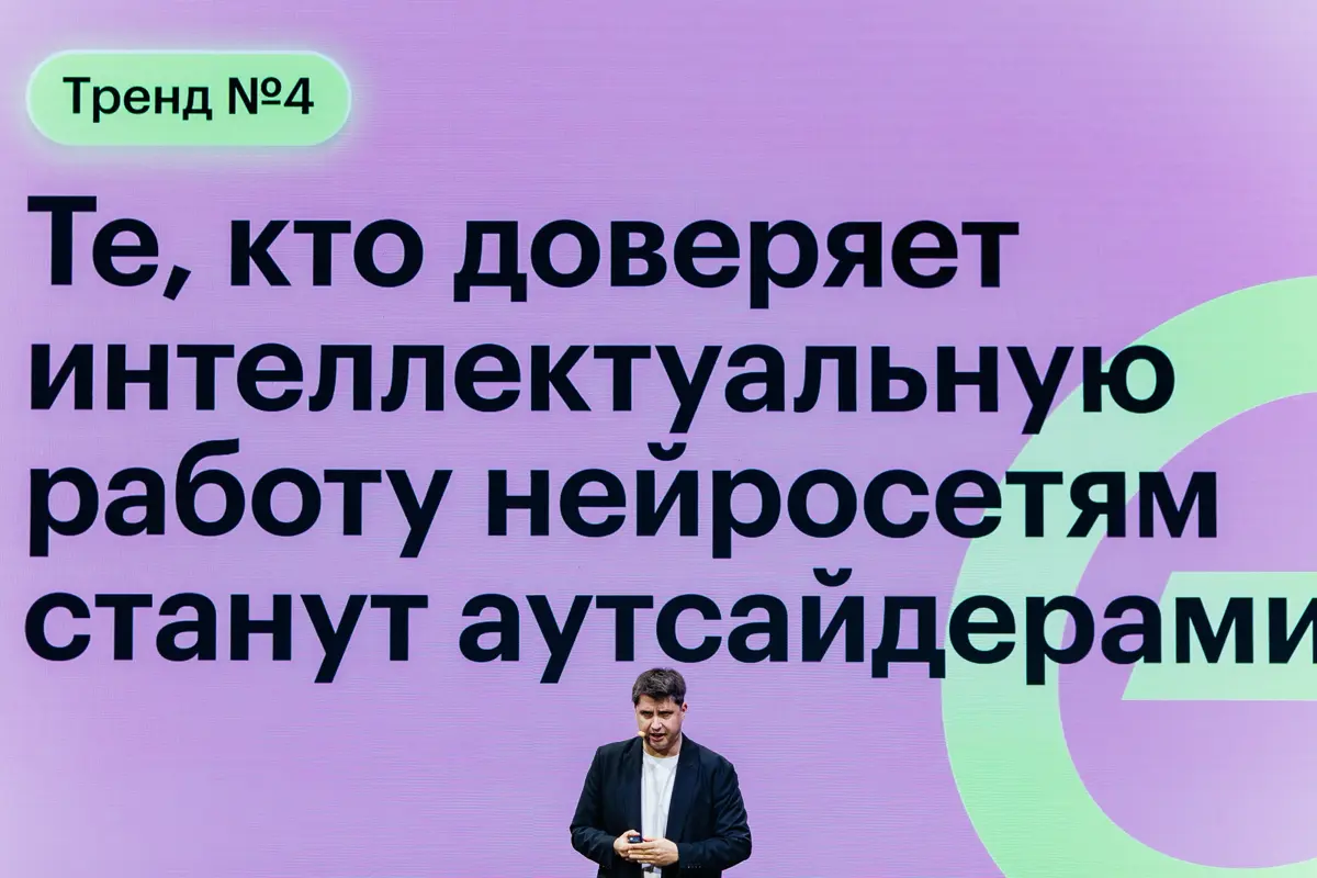 Получила столько инсайтов , неделю переваривала, делюсь🔥 | Сетка — социальная сеть от hh.ru