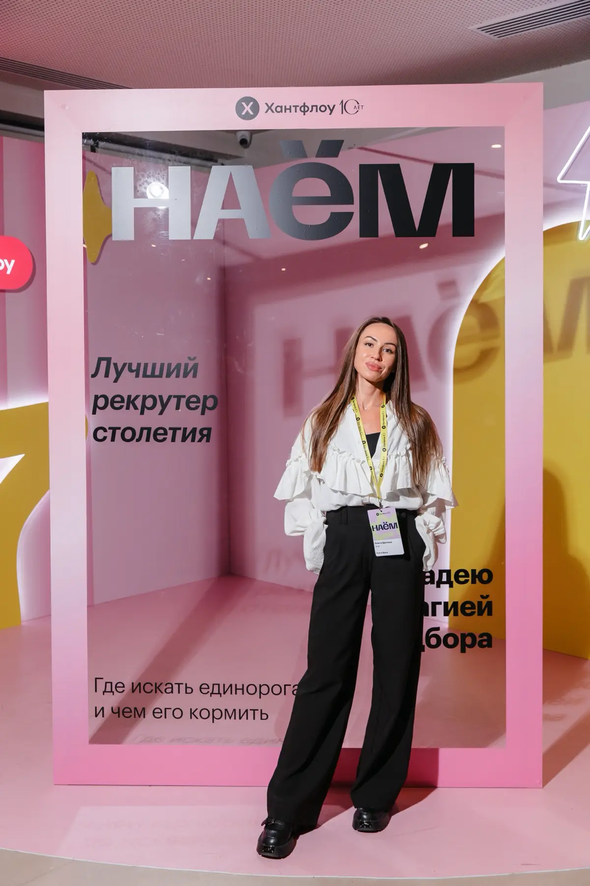 Получила столько инсайтов , неделю переваривала, делюсь🔥 | Сетка — социальная сеть от hh.ru