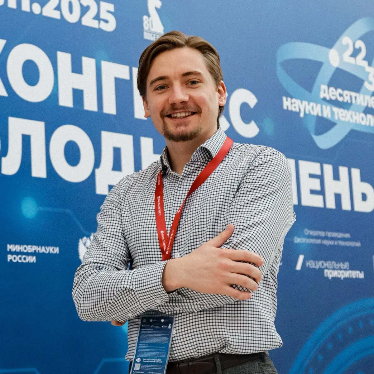 Евгений Глактионов