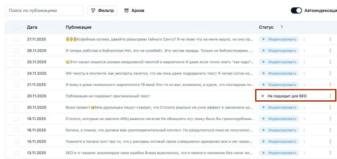 ➡️Пятничный подгон для авторов ТГ-каналов
Сервис TGPages
Я недавно писала, что у каналов теперь есть собственная внутренняя поисковая выдача. Так называемый SEO | Сетка — социальная сеть от hh.ru