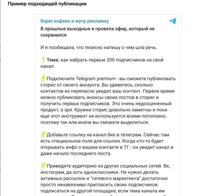➡️Пятничный подгон для авторов ТГ-каналов
Сервис TGPages
Я недавно писала, что у каналов теперь есть собственная внутренняя поисковая выдача. Так называемый SEO | Сетка — социальная сеть от hh.ru