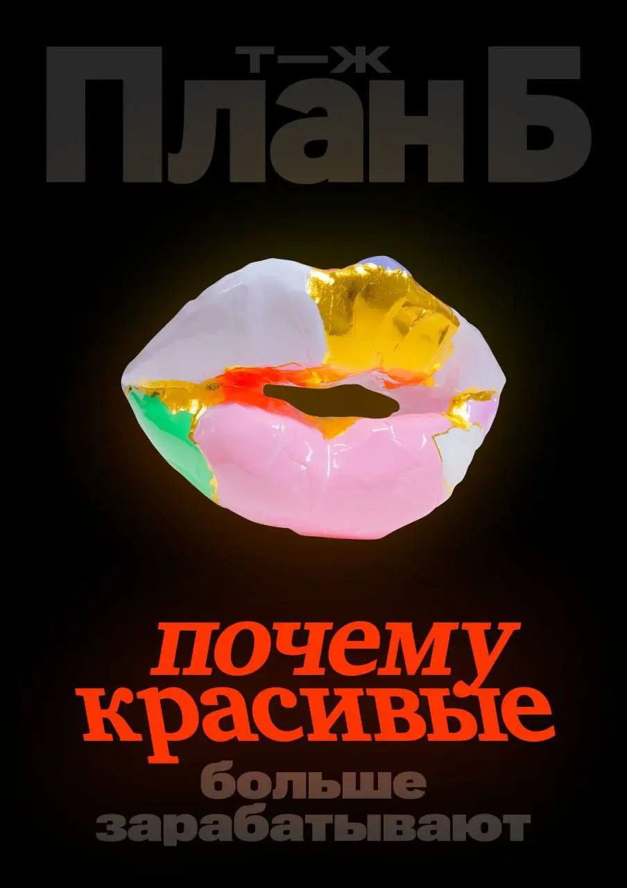 (про операцию на челюсти)
Есть у меня такая история, которую я регулярно рассказываю, о том, как мне ломали специально челюсть, чтобы исправить прикус | Сетка — социальная сеть от hh.ru