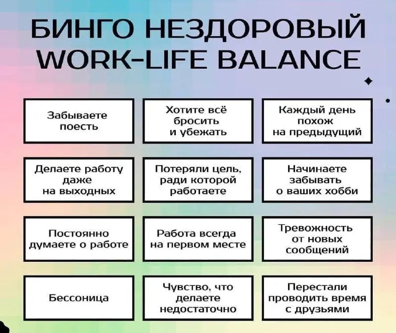 #IT
😂 ПМ 🛍 Другие каналы
В этом посте были ссылки, но мы их удалили по правилам Сетки | Сетка — социальная сеть от hh.ru