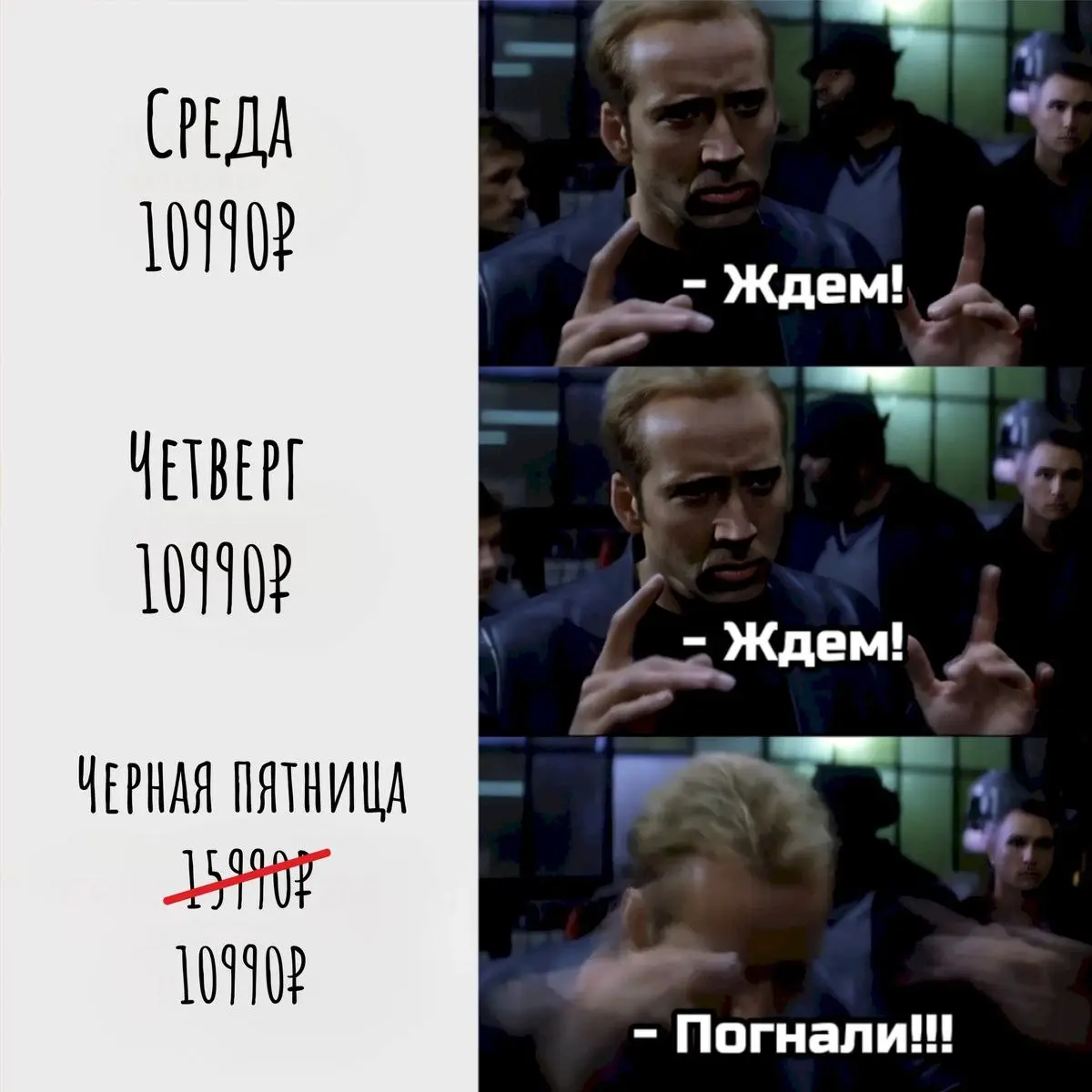 Почему у меня сейчас нет Чёрной пятницы?
Каждый год я вижу, как вокруг всё мерцает скидками, акциями, призывами «берите сейчас» | Сетка — социальная сеть от hh.ru