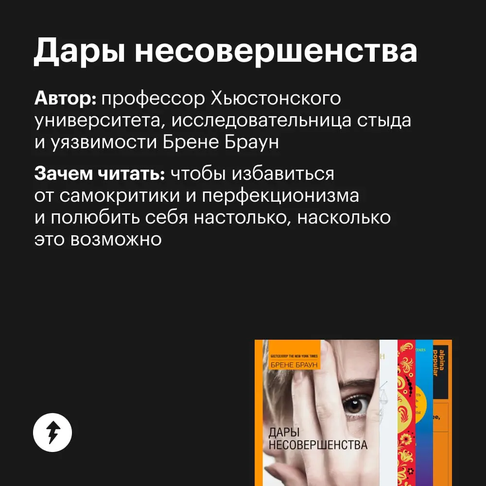 ⭐️ Бывает, чтобы начать новую жизнь (например, завтра или с понедельника), нужна всего одна хорошая книга.
Собрали для вас работы о психологии, на которые действительно стоит обратить внимание | Сетка — социальная сеть от hh.ru