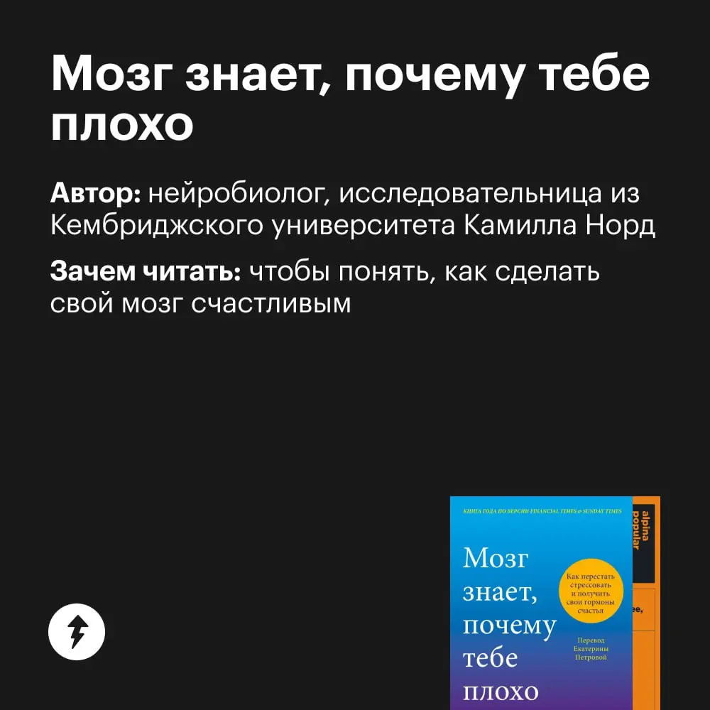 ⭐️ Бывает, чтобы начать новую жизнь (например, завтра или с понедельника), нужна всего одна хорошая книга.
Собрали для вас работы о психологии, на которые действительно стоит обратить внимание | Сетка — социальная сеть от hh.ru