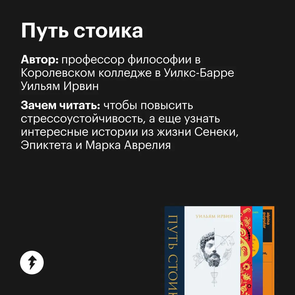 ⭐️ Бывает, чтобы начать новую жизнь (например, завтра или с понедельника), нужна всего одна хорошая книга.
Собрали для вас работы о психологии, на которые действительно стоит обратить внимание | Сетка — социальная сеть от hh.ru