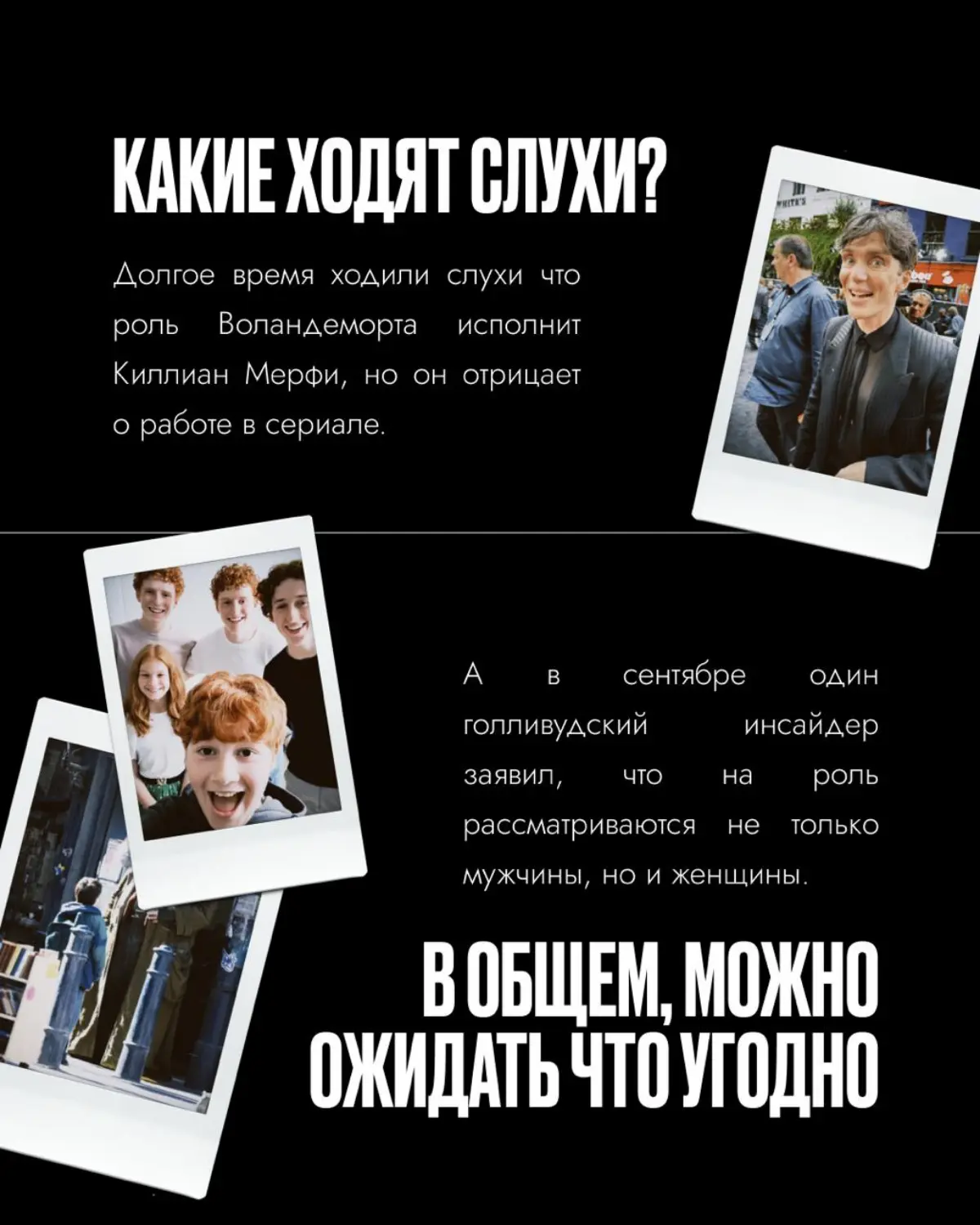 Новый сериал «Гарри Поттер» от HBO уже снимается | Сетка — социальная сеть от hh.ru