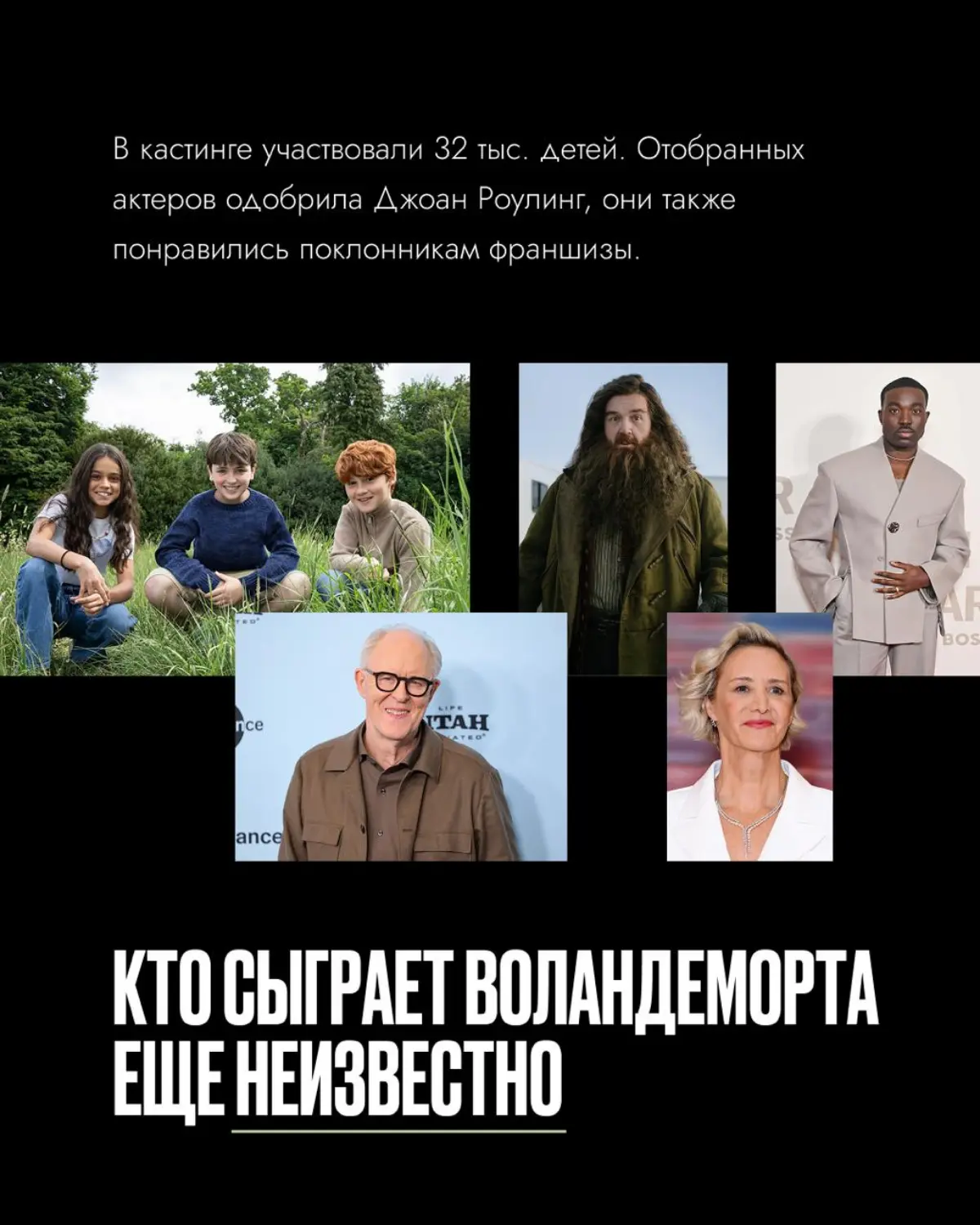 Новый сериал «Гарри Поттер» от HBO уже снимается | Сетка — социальная сеть от hh.ru