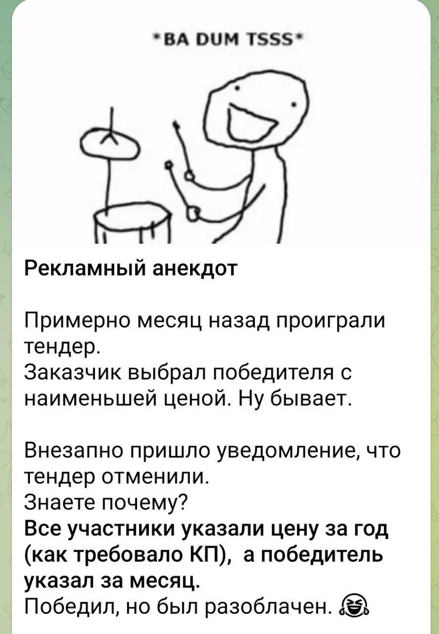 Забавное про работу рекламных агентств из нашего канала Манн благословил
В этом посте были ссылки, но мы их удалили по правилам Сетки | Сетка — социальная сеть от hh.ru