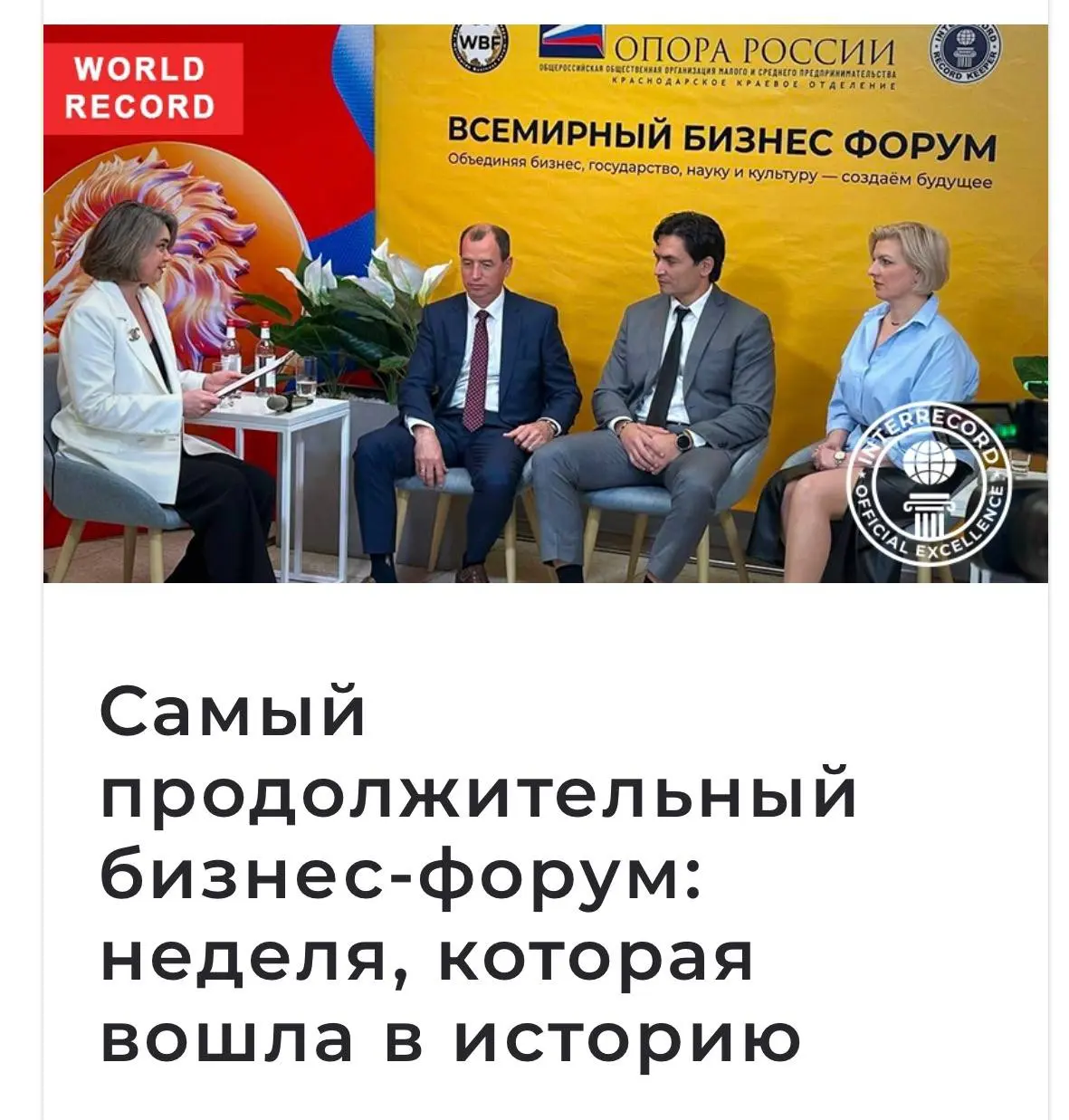 Я договорилась вывести клиентов туда, куда “просто так” не попасть | Сетка — социальная сеть от hh.ru