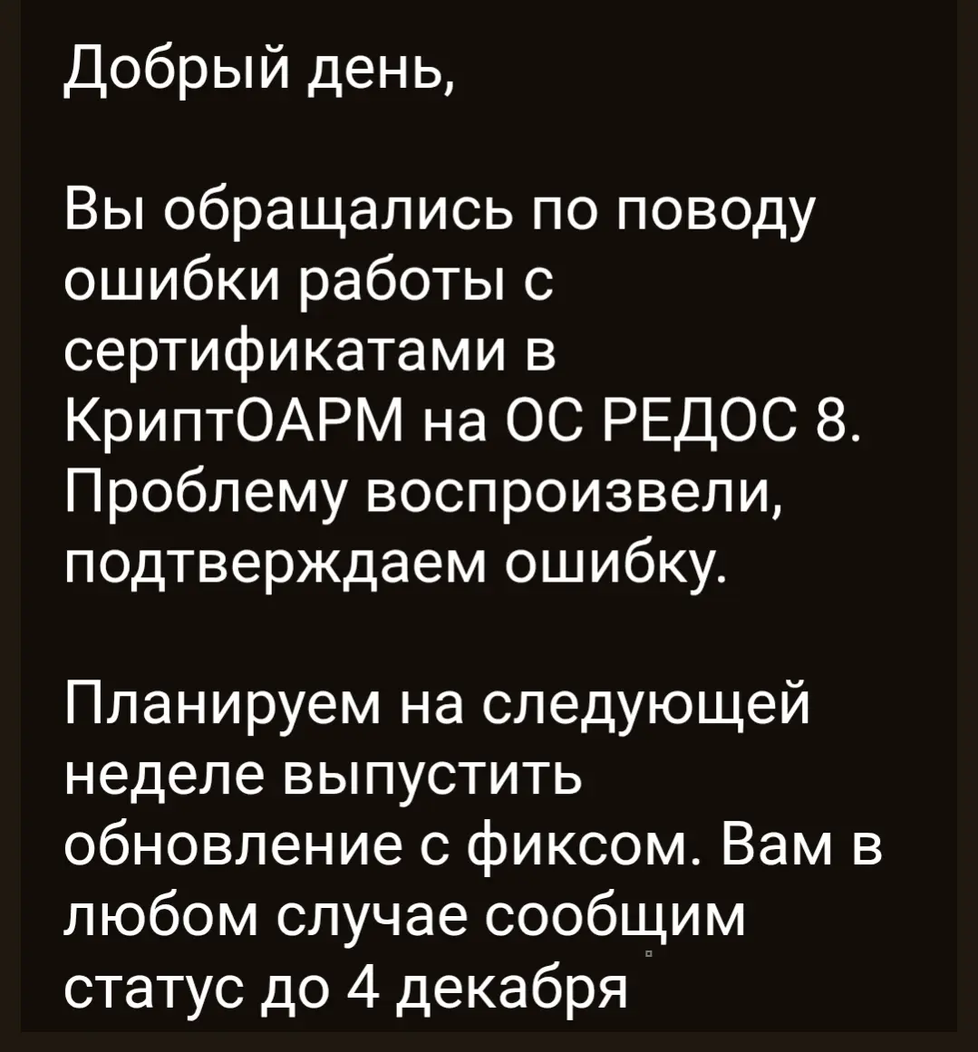 КриптоАРМ | Сетка — социальная сеть от hh.ru