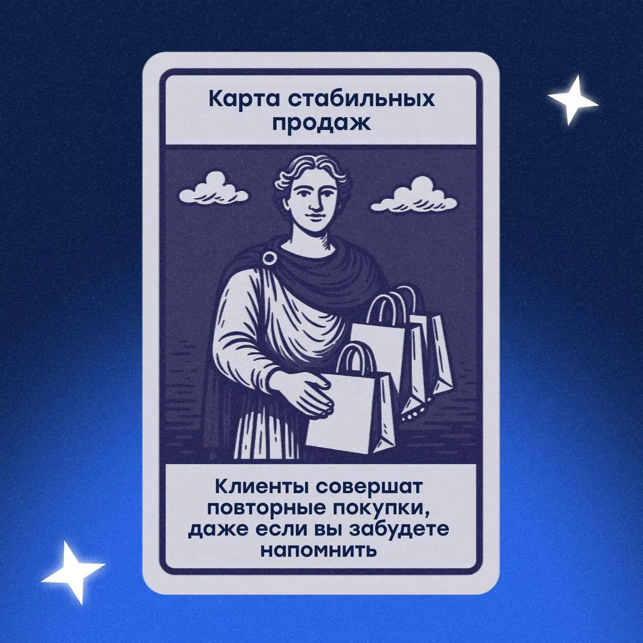 Нажмите на любую карту — и получите предпринимательское предсказание 🔮
А если хотите не полагаться на судьбу, а получать стабильный доход — подключите сервис подписок от Cloud 💙
В этом посте были ссыл... | Сетка — социальная сеть от hh.ru