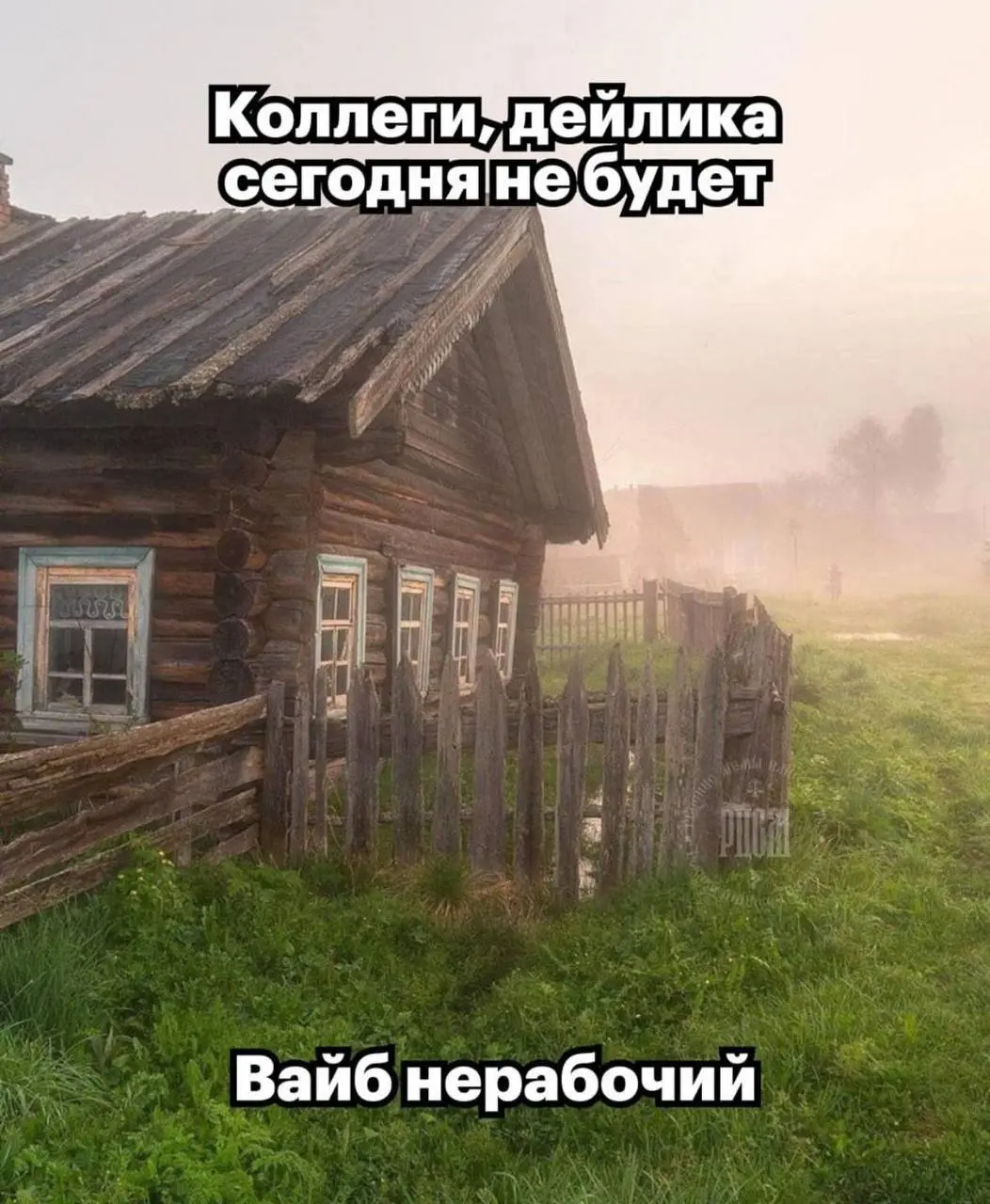Выходныыыые | Сетка — социальная сеть от hh.ru