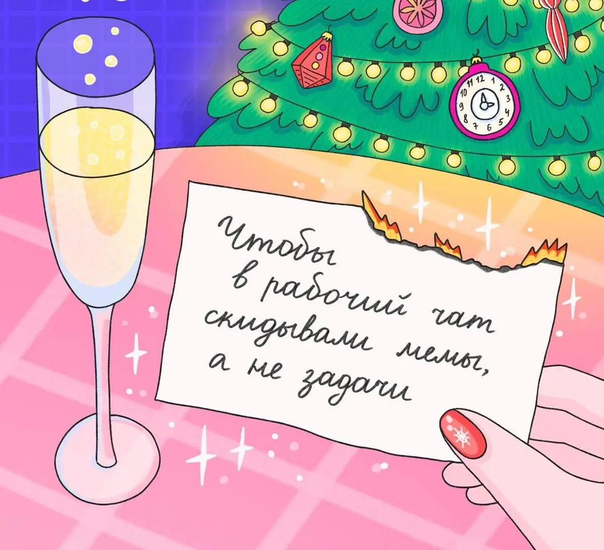 Вы сегодня многозадачные🙃
А мы заботливые❤️
И пока вы голосуете, мы выложили статью про важный инструмент руководителя, чтобы вам было что почитать на выходных «Обязательно для руководителей» 👈 тык-ты... | Сетка — социальная сеть от hh.ru