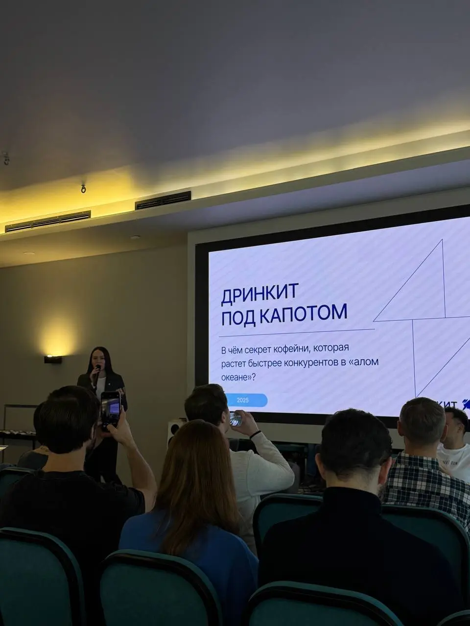 ⭐️Сегодня узнала секрет успеха сети кофеен «Дринкит»
«Катя презентует с Presentologi»
Секрет в том, что компания предложила рынку больше ценностей по многим потребительским показателям | Сетка — социальная сеть от hh.ru