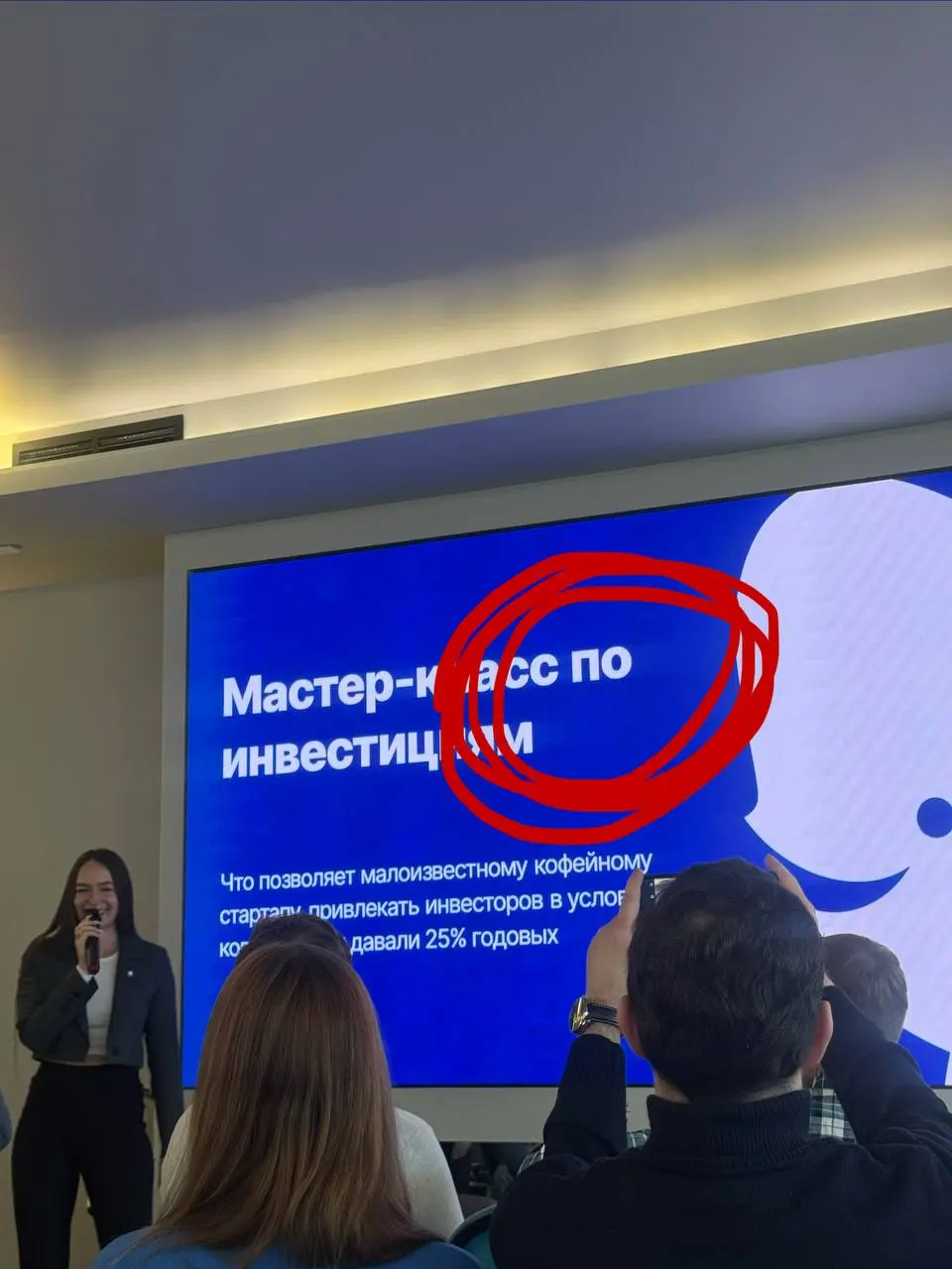 А еще у Дринкит хорошие дизайнеры, которые грамотно оформляют презентационные материалы!
Но все-таки на одном слайде мой глаз задергался 😁 Дизайнеры, пожалуйста, молю, не оставляйте в презах висячие п... | Сетка — социальная сеть от hh.ru