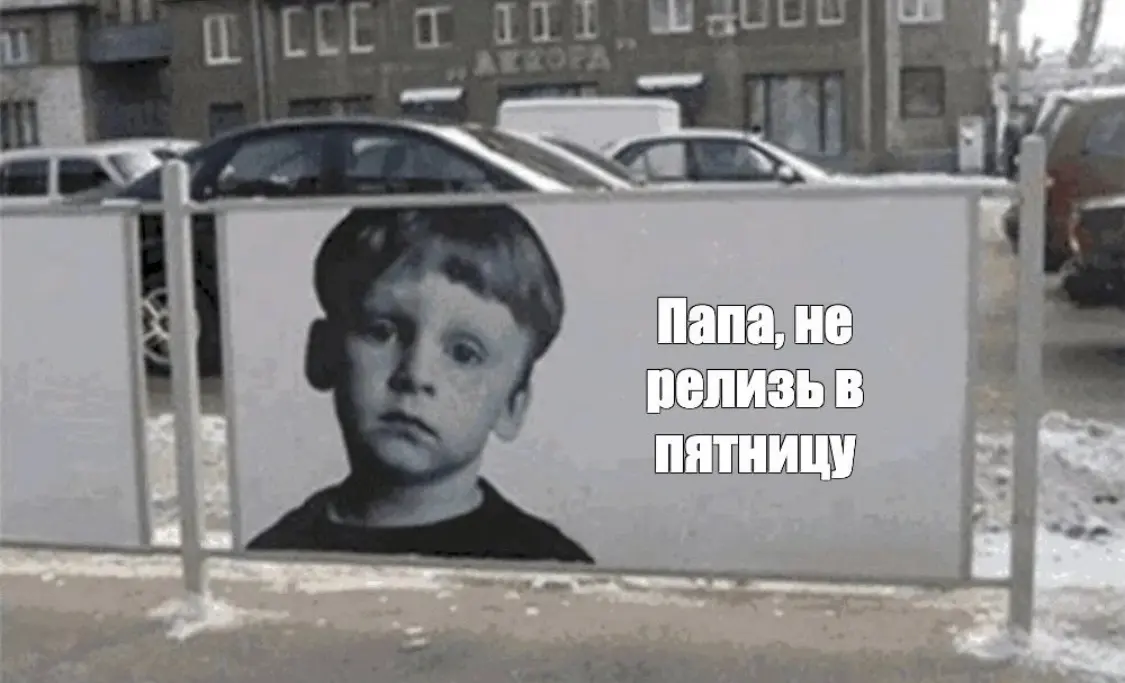 Пожалуйста 🙏 | Сетка — социальная сеть от hh.ru