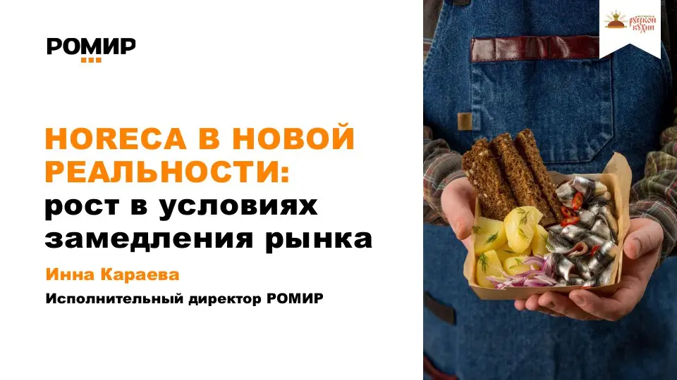 Всем e-com! Проверьте, сколько гостей возвращаются в вашу точку — удержание сейчас важнее, чем трафик | Сетка — социальная сеть от hh.ru