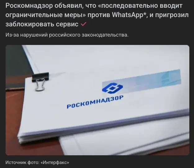 Плохая новость конечно, 40% клиентов через него общаются
Прежде чем запрещать, неплохого бы проанализровать какие функции нужны для бизнеса от ваззап и телеги и добавить их.
А это:
1 | Сетка — социальная сеть от hh.ru