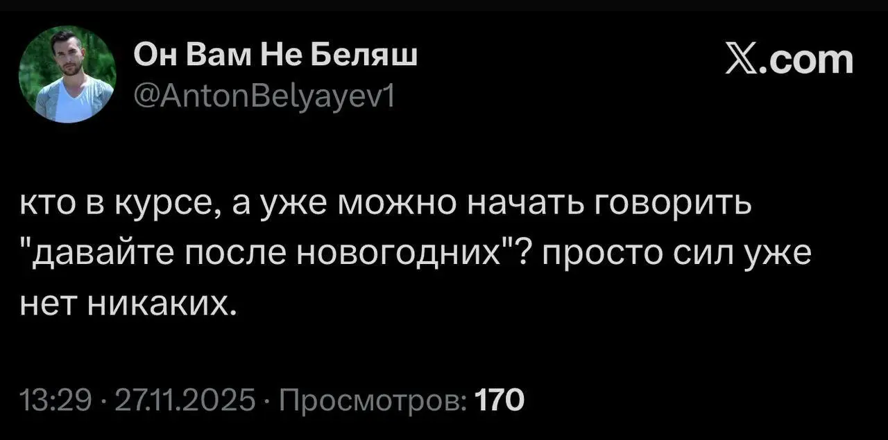 Неделя просто улёт!
Поэтому вот вам один мем🤡
Жду в комментариях - какой у вас улов есть? 🤓 | Сетка — социальная сеть от hh.ru
