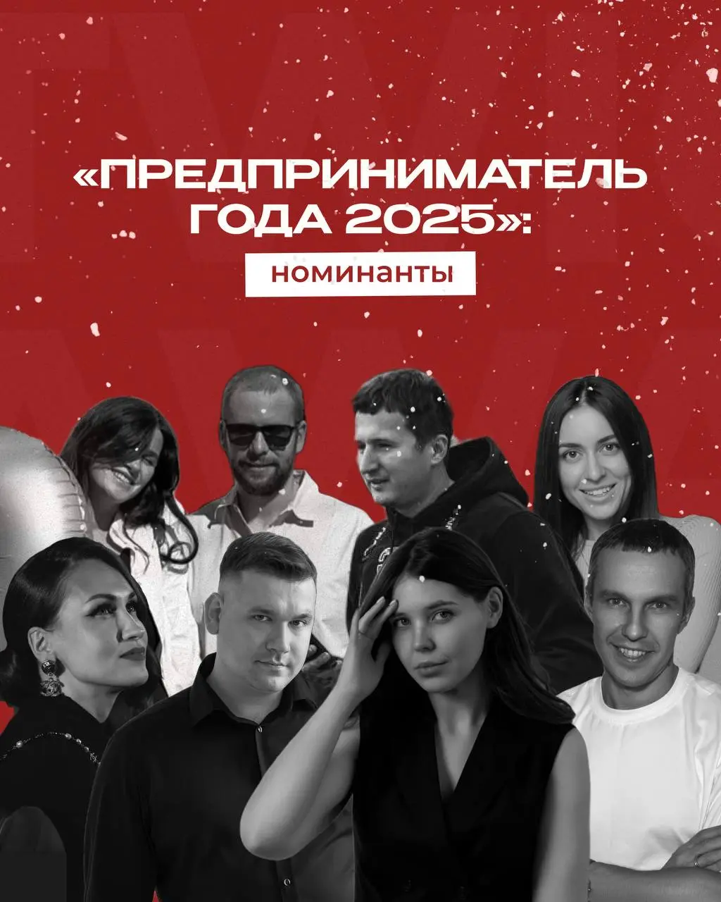 😎Завершаем знакомство с номинантами TWIGLLES AWARDS 2025 амбициозной подборкой
За каждой карточкой стоит история успеха, которая вдохновляет. Такое мы одобряем!
#твиглсноминанты2025 | Сетка — социальная сеть от hh.ru